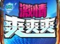 冰刀激情传奇游戏安卓版免费下载