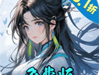 九州异兽记游戏下载：扮演御灵师，探索山海经的奇幻世界