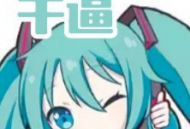 我的世界原神生存整合包手机版下载 - 跨游戏冒险解密体验