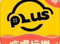 澳门电召Plus App下载 - 出租车预约服务