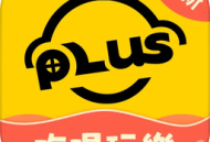 澳门电召Plus App下载 - 出租车预约服务