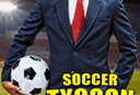足球大亨下载手机版 - 竞技、策略与真实体验的结合