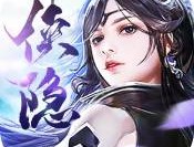 侠隐风云ios版免费下载 - 安卓角色扮演游戏