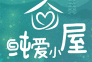 纯爱小屋app下载 - 安卓资讯阅读软件，小说爱好者的福音