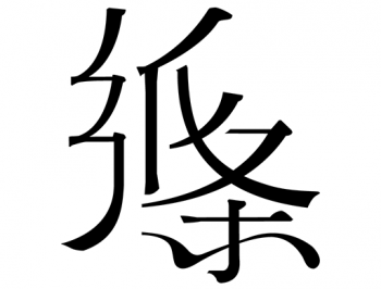 纸条app——解决你作文难题的利器