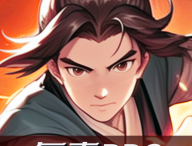 长生天机降世游戏下载与体验