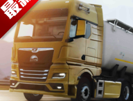 欧洲卡车模拟器3 安卓版下载：体验最新版本0.39.3的卡车驾驶乐趣