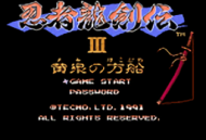 《忍者龙剑传3》安卓中文版下载