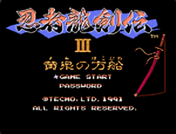 《忍者龙剑传3》安卓中文版下载