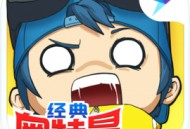 奇葩战斗家快手版下载 - 安卓休闲益智游戏