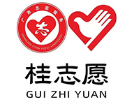 桂志愿app下载 - 安卓手机志愿服务应用下载