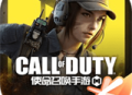 腾讯版使命召唤手游下载 - 动作射击游戏