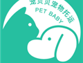 宠贝贝宠物托运平台下载：专业的宠物托运服务