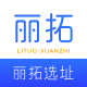 丽拓移动选址工具下载：智能选址，助力创业
