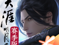 天涯明月刀手游下载 - 武侠角色扮演游戏