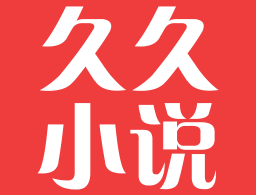 久久小说下载：Android模拟翻页技术，海量图书库等你探索