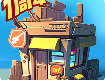 生存几何九游版下载 - 休闲益智末日生存游戏