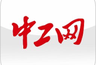 中工网官方版下载 - 安卓资讯阅读全新体验