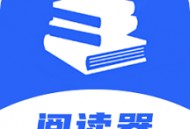 追书喵官方版下载：免费阅读各种小说资源的软件
