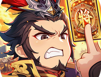 三国赤壁东风游戏下载 - 策略塔防经典之作