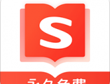 搜狗免费小说下载：热门阅读软件，随时随地畅享阅读