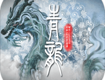 青龙手游新版下载体验：模拟经营掌门人的独特玩法