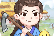 田园人生游戏下载 - 安卓经营养成模拟下载