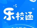 乐校通app下载：一站式校园生活服务解决方案