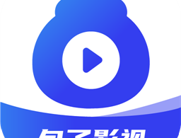 包子影视：免费Android影视播放软件