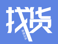 微微找货app - 实时找货报价，微商必备工具