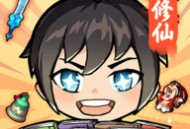 摆烂式修仙内购免费版下载 - 安卓古风修仙手游体验