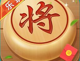 乐玩中国象棋红包版：下载象棋竞技游戏，赢取丰厚奖励