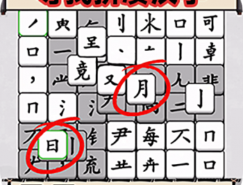 文字爆梗王：下载游戏，挑战你的词汇智慧