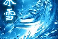 怒剑传奇：经典传奇手游下载