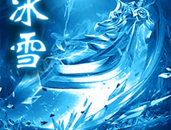 怒剑传奇：经典传奇手游下载