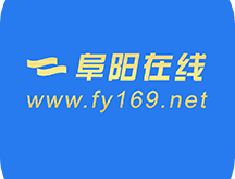 阜阳在线app下载：一站式本地生活服务平台