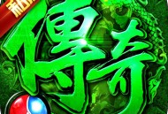 战皇觉醒打金版手游下载：传奇竞技体验与自由交易