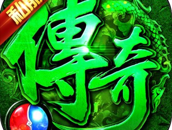 战皇觉醒打金版手游下载：传奇竞技体验与自由交易