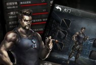 死亡日记2手游下载及安装指南