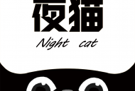 夜猫影视：追剧爱好者的福音，免费高清影视播放软件下载