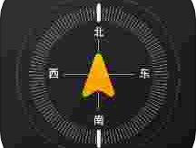 指南针方位助手 - Android 下载导航软件