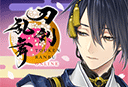 刀剑乱舞安卓版官方下载 - 角色扮演游戏正式开启