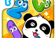 数字123最新版下载并安装 - 宝宝巴士全新早教益智游戏