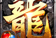 黄金裁决小米版手游下载