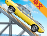 空中飞车竞速安卓版下载 - 赛车竞速游戏