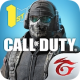 使命召唤手游台服版本下载 - 枪战射击游戏
