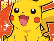 奇趣大冒险星耀版下载体验 - 热门休闲益智手游新纪元