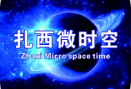 扎西微时空app：下载威信新闻阅读与生活服务平台