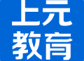 上元教育APP：多元化学习体验，随时随地提升职业技能