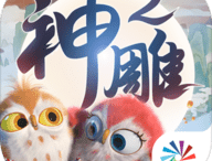 下载并安装《完美世界神雕侠侣》二代手游